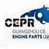 GUANGZHOU CE ENGINE PARTS CO.,LTD