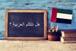 Traduction en arabe