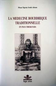 La medecine bouddhique traditionnelle
