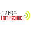 LAMPSCHOICE ELECTRONICS (GUANGZHOU) CO., LTD
