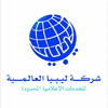 LIBYA INTERNATIONAL  ORGANIZATION EXHIBITION & CONFERETENCE