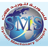 SYRIAN MACHINE SUPPLAY