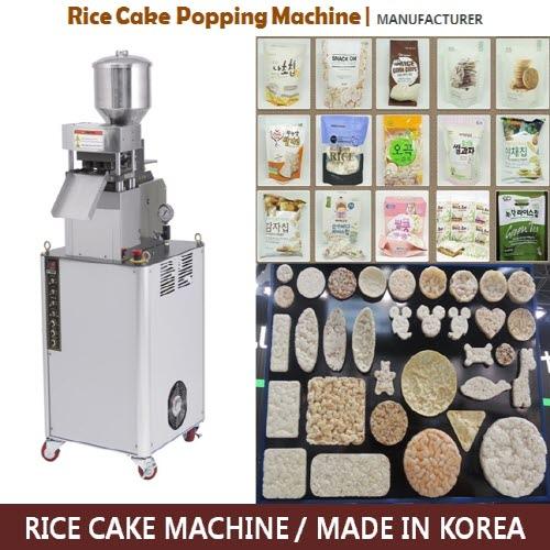Machine à gâteau de riz (machine de confiserie)