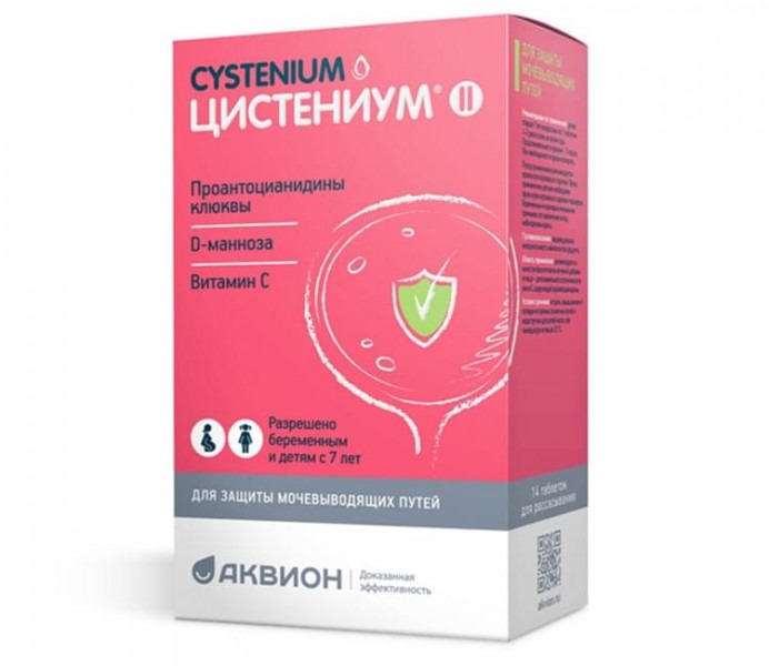 Сlinically confirmed use of Cystenium II during pregnancy 