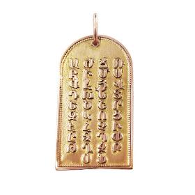 Tablette de l'alphabet arménien en or 18 carats 6.34g