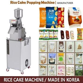 Machine à boulangerie (Machine à gâteau de riz)