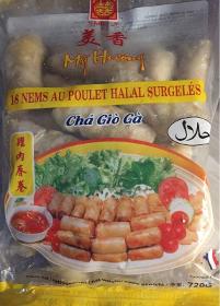 U600 : Nems poulet halal 720gr (24pc par colis)