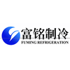 HANGZHOU FUMING REFRIGERATION CO., LTD.