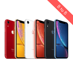 Iphone XR - Grossiste iPhone